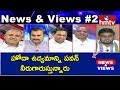 Debate on Jagan comments on Pawan Kalyan