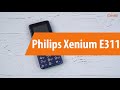 Распаковка Philips Xenium E311 / Unboxing Philips Xenium E311