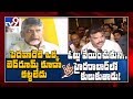 Chandrababu Vs Botsa; Kodali Nani Slams Chandrababu