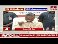 5Minutes 25 Headlines | News Highlights | 10AM | 20-06-2024 | hmtv Telugu News  - 05:29 min - News - Video