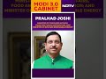 Modi 3.0 Ministries : Pralhad Joshi Gets Ministry of Consumer Affairs, Food and Public Distribution  - 00:50 min - News - Video