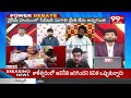 Janasena Vivek Babu Reaction On Sugali Preethi Case Handedover to CBI | Power Debate With BN | 99tv  - 09:20 min - News - Video