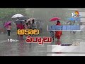 Heavy Rains in Telugu States LIVE : పలు జిల్లాల్లో ఉరుములు, మెరుపులతో వర్షాలు | 10TV News  - 00:00 min - News - Video