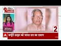 West Bengal ED Raids: नॉर्थ 24 परगना में फरार TMC नेता शेख शाहजहां के घर पर ED की छापेमारी  - 05:33 min - News - Video