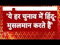 Breaking News: Priyanka Gandhi ने BJP पर साधा बड़ा निशाना ! | Lok Sabha Election 2024 | ABP News  - 01:47 min - News - Video