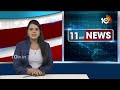 CM Jagan Released DBT Scheme Fund | నిధులు విడుదల చేసిన సీఎం జగన్ | 10TV News  - 00:52 min - News - Video