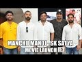 Manchu Manoj's new movie launch; Lakshmi Prasanna claps the first shot