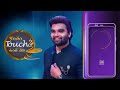 Konchem Touch Lo Unte Chepta Season 4 - Webi  - Pradeep Machiraju, Abdul Tanveer - Zee Telugu  - 19:59 min - News - Video