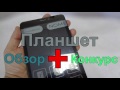 Nomi Corsa Pro 16GB 3G C070020 | крутой обзор + конкурс |