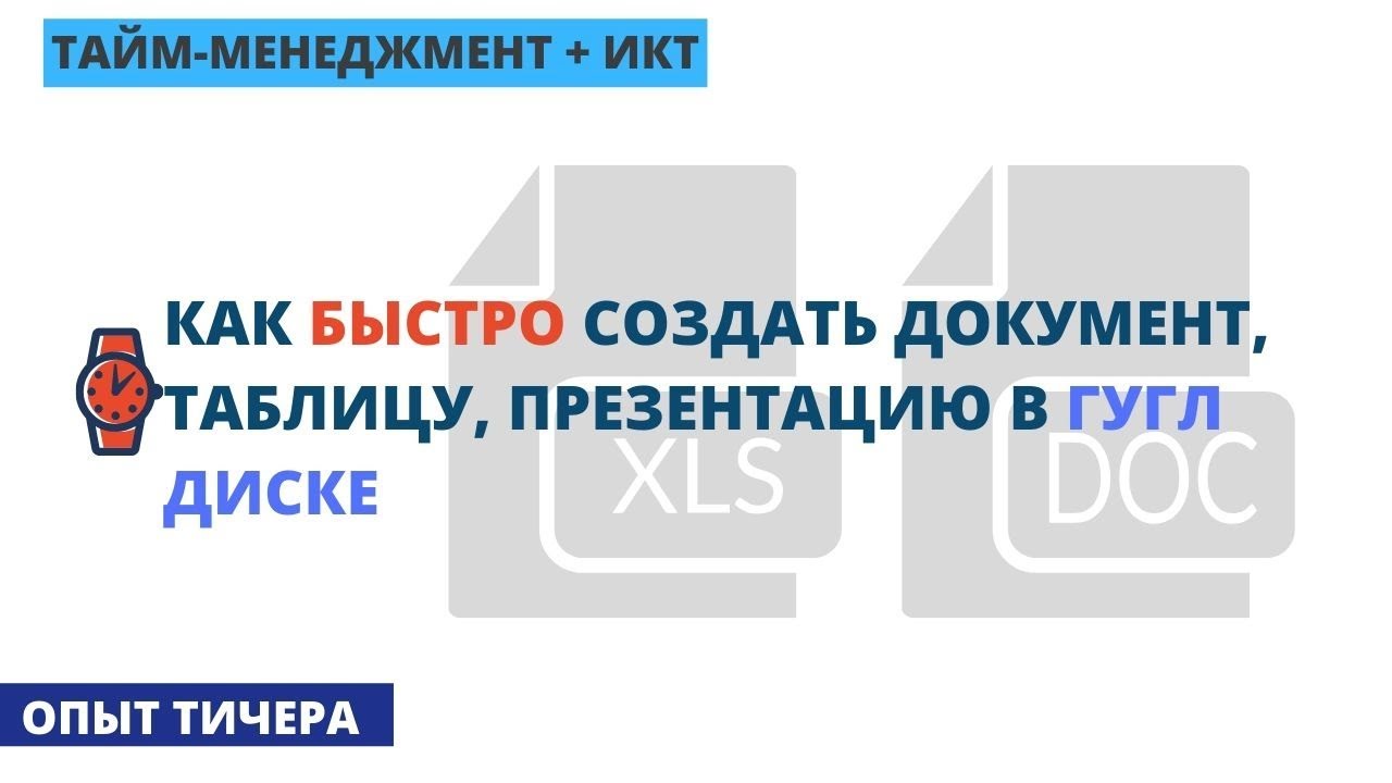 Квик тайм не доступен в презентации