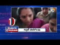 2 Minutes 12 Headlines | MLC Kavitha | ED Raids | ED Question To Arvind Kejriwal  | AAP Workers|10TV  - 01:47 min - News - Video