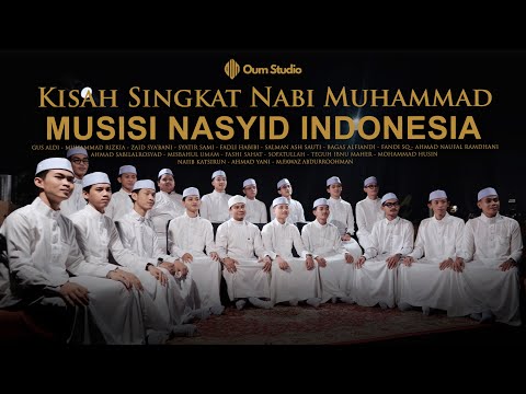 KISAH SINGKAT NABI MUHAMMAD - OUM STUDIO || MUSISI NASYID INDONESIA