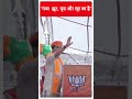 MP Election: हाथ का पंजा है विकास का पंजा नहीं है, वो झूट, फूट और लूट का पंजा है- सिंधिया  - 00:40 min - News - Video