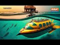 Submarine For Dwarka Darshan: अब पानी के अंदर होंगे Shri Krishna की नगरी Dwarka के दर्शन, जानें कैसे  - 02:33 min - News - Video