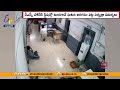 ain Alert In Hyderabad : హైదరాబాద్ లో రెడ్ అలర్ట్.. బయటకు రావొద్దు | Heavy Rain