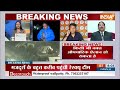 Uttarkashi Tunnel Collapse: मोदी मॉनिटर कर रहे हैं ..विरोधी भी मॉनिटर कर रहे हैं | PM Modi | Rescue  - 04:16 min - News - Video
