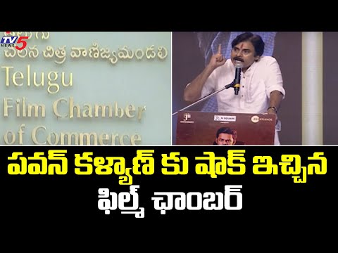 Telugu Film Chamber of Commerce distances itself from Pawan Kalyan remarks Telugu Film Chamber of Commerce distances itself from Pawan Kalyan remarks