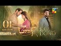 Hum Dono - Episode 14 - [CC] 22nd October 2024 [ Kinza Hashmi & Azaan Sami ] - HUM TV