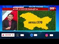 Sensational Report 🔥🔥 మోడీపై డీప్ స్టేట్ కుట్ర | Conspiracy Exposed against India by Deepstate| 99TV - 00:00 min - News - Video