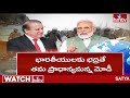 భారత్ - పాక్ సంబంధాలపై జైశంకర్ కీలక ప్రకటన..! | INDIA 360 | hmtv  - 06:41 min - News - Video
