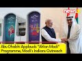 Modi Indian Diaspora Outreach | Abu Dhabi Cheers Ahlan Modi  | NewsX