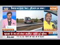 Kurukshetra : मुख्तार से हमदर्दी...तुष्टिकरण की हद कर दी ?  | Mukhtar Ansari | Muslim Votes  - 39:44 min - News - Video