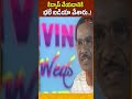 కిడ్నాప్ చేయడానికి భలే ఐడియా వేశారు..! #ytshorts #shorts #comedy #telugumovies | Navvula Tv  - 00:58 min - News - Video