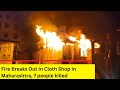 Fire Breaks Out In Cloth Shop In Maha | 2 Children Among 7 People Killed  | NewsX