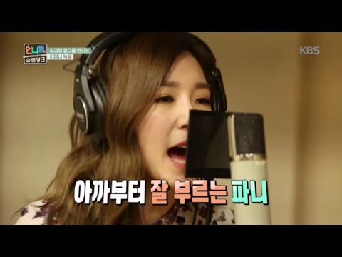 언니들의 슬램덩크 - 티파니, 한번 연습 하고 바로 마이크 초이스! 멤버들 '완전 최고!'. 20160610