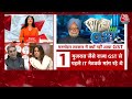 Halla Bol: GST पर राहत या लूट? Tax कटौती पर छिड़ी तीखी बहस | GST Reform | Anjana Om Kashyap - 11:03 min - News - Video