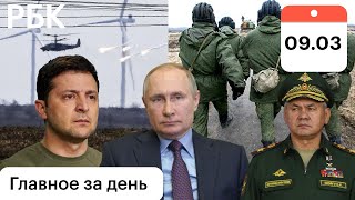 Путин поручил найти отправивших срочников на Украину. МО обвинило Киев в огне по гумкоридорам