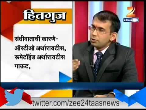 हितगुज: डायलिसिस मुक्त भारत अभियान