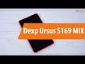 Распаковка Dexp Ursus S169 MIX / Unboxing Dexp Ursus S169 MIX