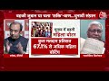 Dangal: Rahul Gandhi के शक्ति वाले बयान पर Sudhanshu Trivedi का पलटवार | Chitra Tripathi | BJP  - 13:25 min - News - Video
