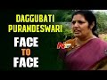 Daggubati Purandeswari Exclusive Interview