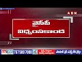 నెత్తురోడిన పల్నాడు..పులివర్తి నాని పై దా*డి |YCP Followers Attack On TDP Candidate Pulivarthi Nani  - 03:54 min - News - Video