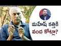 Why is Media TARGETING Kathi Mahesh? : Tammareddy Bharadwaj about Pawan Kalyan & Mahesh Kathi