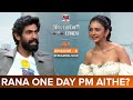 Wonderful answer from Rana to Rakul’s question: What he will do as PM for one day