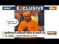 Mahant Balaknath Yogi Rajasthan New CM Announced LIVE: नए सीएम बनेंगे बाबा बालकनाथ? | BJP Meeting  - 03:29:11 min - News - Video