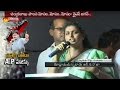 Chandrababu is Bahubali's Kalakeya : MLA Roja