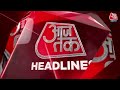 Top Headlines Of The Day: PM Modi | G7 Summit | Kuwait Fire | NEET Exam Results | Aaj Tak  - 01:26 min - News - Video