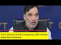 This is the loss of BJPs conspiracy and dictatorship |AAP Minister Gopal Rai Briefs Media | NewsX