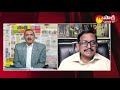 LIVE : KSR Big Debate On MP Raghu Rama Krishnam Raju Letter To AP CID | Sakshi TV - 04:45:06 min - News - Video