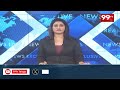 ఏపీలో భారీగా ఐఎఫ్ఎస్ అధికారుల బదిలీలు | IFS Officers Transfer In AP | 99TV - 02:01 min - News - Video