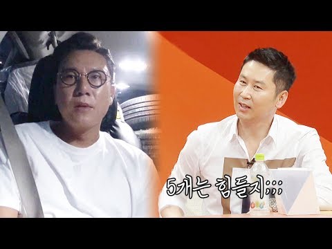 이상민, 베테랑 신동엽도 놀라는 ‘하루 5개녹화’ 초강도 스케줄! @미운 우리 새끼 39회 20170604
