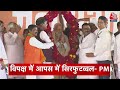 Top Headlines Of The Day: AAP Vs BJP | TMC | PM Modi | Tejashwi Yadav | CM Nitish | Akhilesh Yadav  - 01:11 min - News - Video