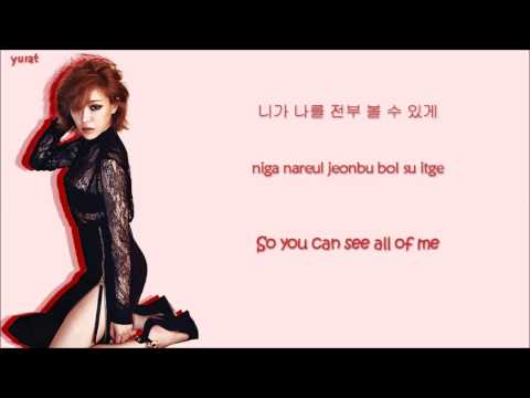 Gain (가인) - Paradise Lost (Lyrics/Sub Han|Rom|Eng)