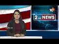 Exclusive Face 2 Face With Devineni Avinash | రెండు కళ్ల సిద్ధాంతాన్ని ప్రజలు నమ్మరు | 10TV  - 04:26 min - News - Video