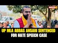 Abbas Ansari sentenced to 2 years in hate speech case by UP MP/MLA court | NewsX