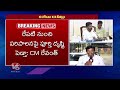 We Will Win 13 Seats, CM Revanth Reddy Comments On Lok Sabha Polling  |  V6 News  - 08:13 min - News - Video